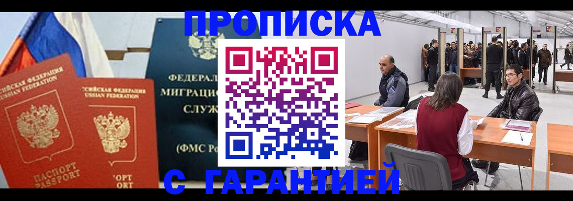 регистрация для школы в Губкинском
